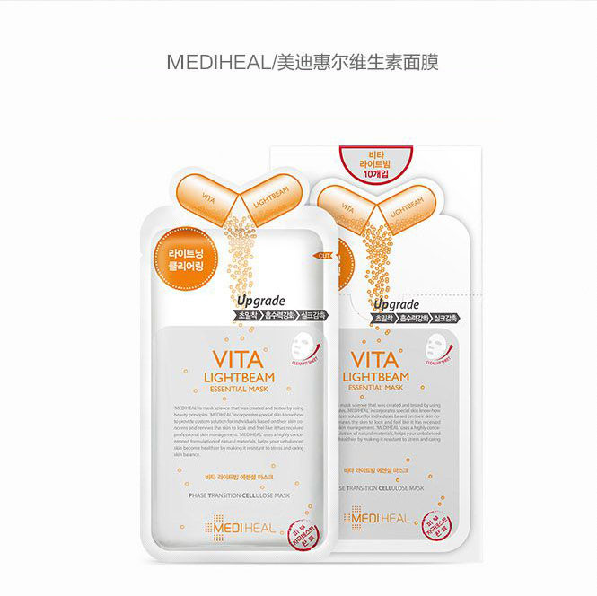 美迪惠尔维生素面膜 10片 提亮补水