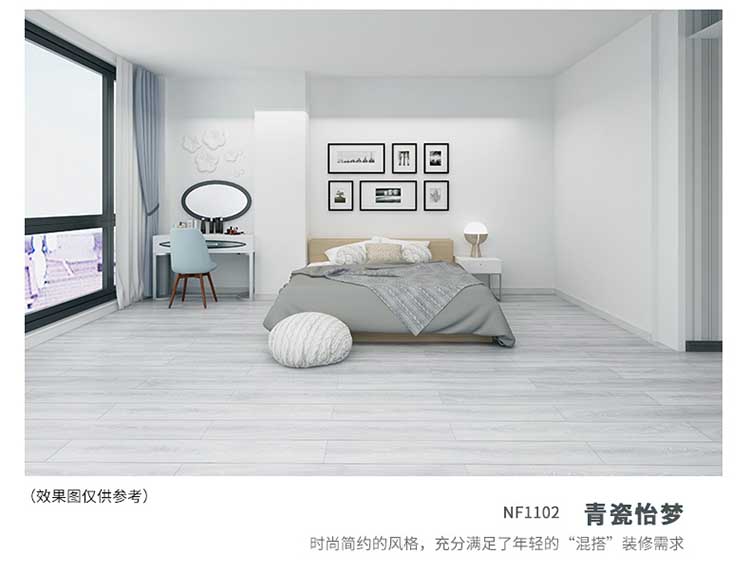 圣象地板nf1102青瓷怡梦环保f4星强化复合地板木地板