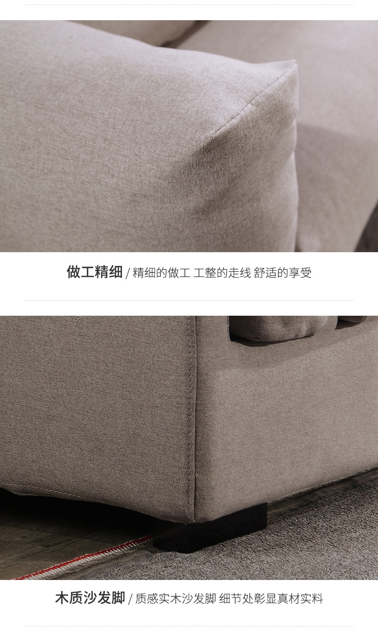 乳胶颗粒坐垫 超柔棉麻布艺沙发