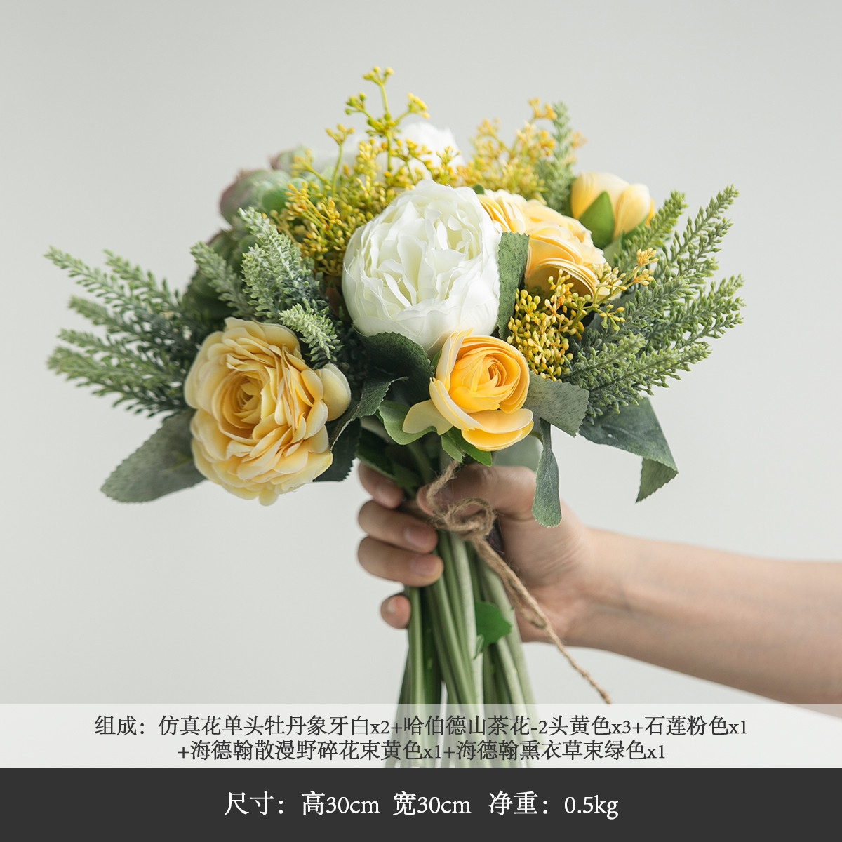 北欧风 少女的祈祷唯美仿真手捧花拍摄礼物 居家饰品花艺摆件
