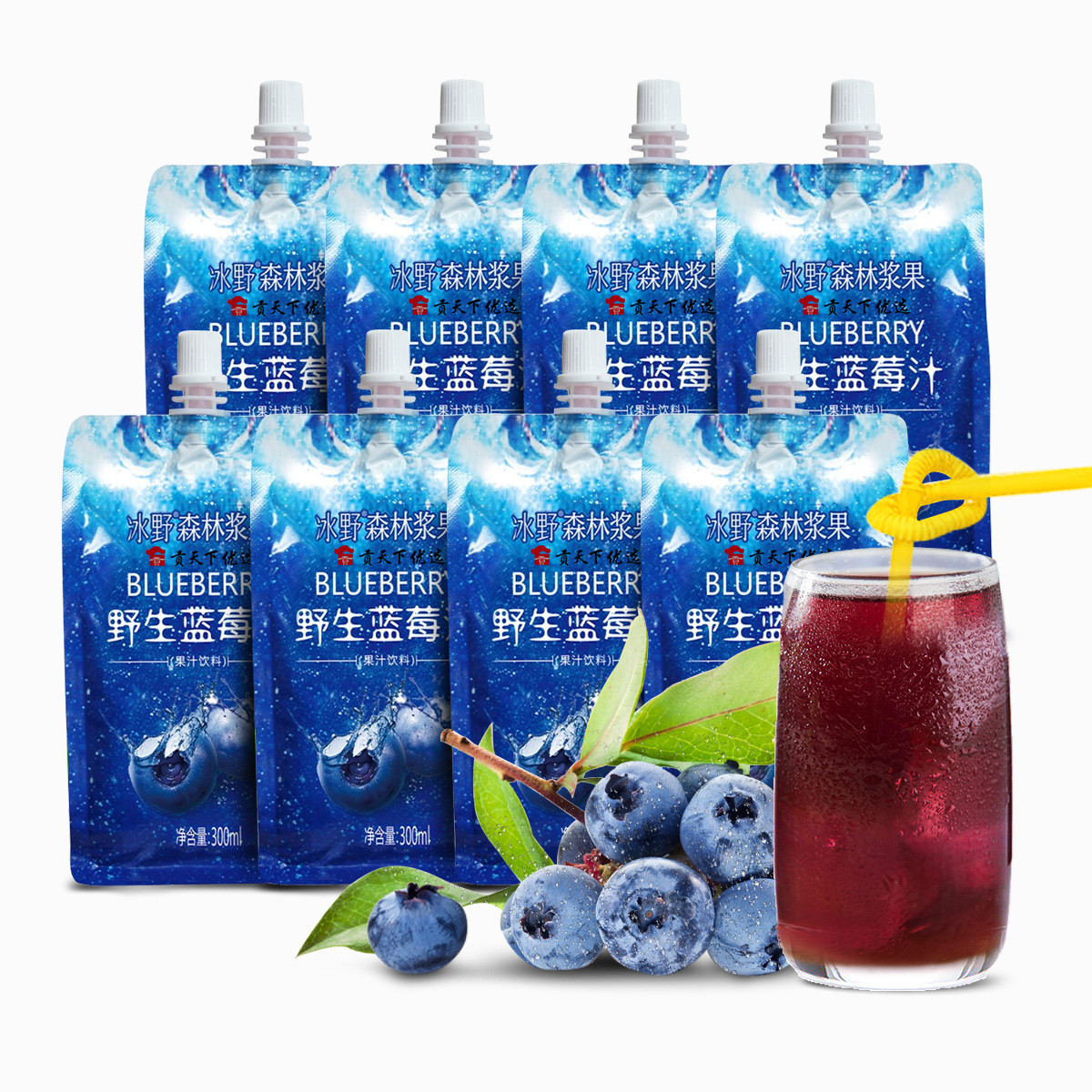 b东北特产蓝莓汁蓝莓果汁饮料冰野蓝莓浆果汁300ml*8