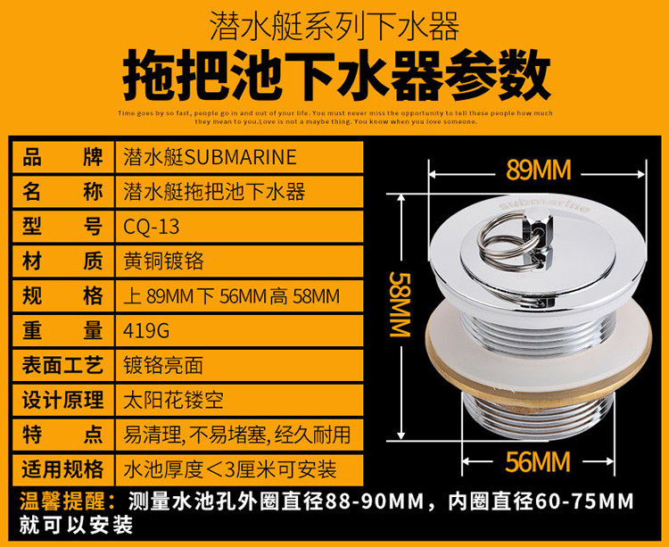 拖布池下水管排水管浴缸下水管下水器拖把池下水器下水管