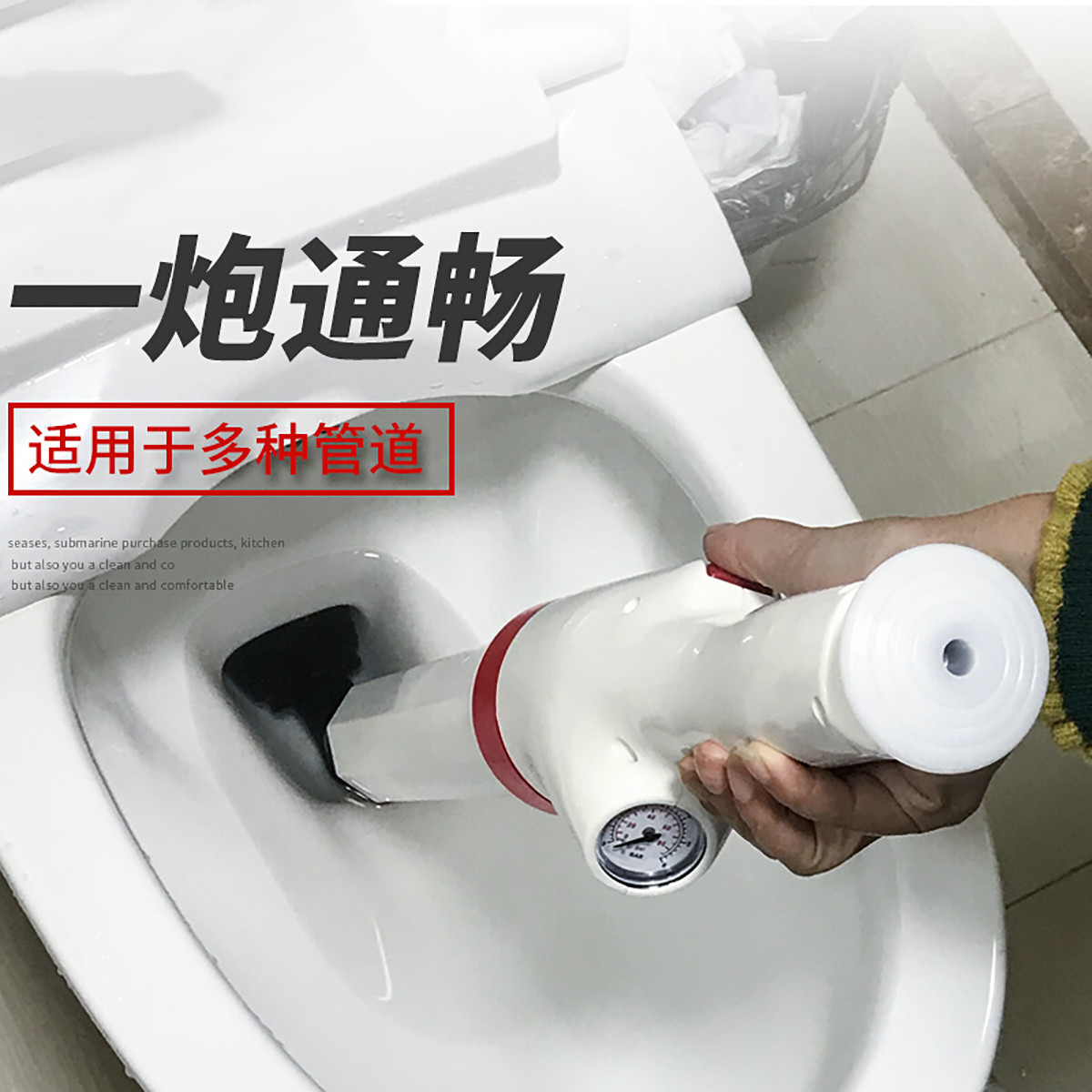 马桶疏通器通下水道神器一炮通厕所通疏通工具管道堵塞家专用
