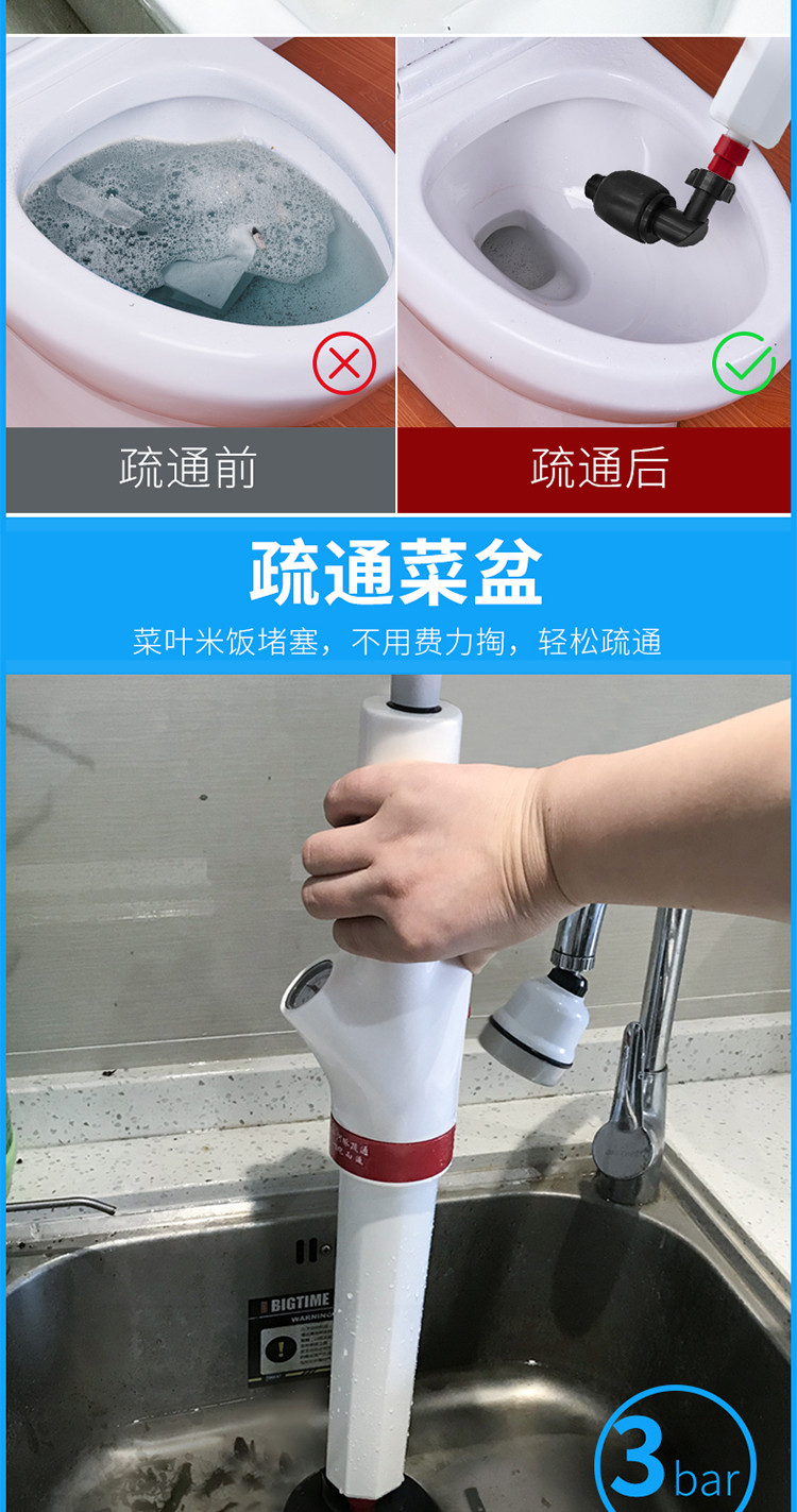 马桶疏通器通下水道神器一炮通厕所通疏通工具管道堵塞家专用