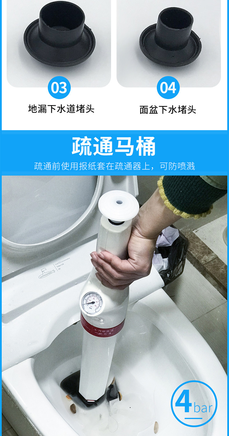 马桶疏通器通下水道神器一炮通厕所通疏通工具管道堵塞家专用