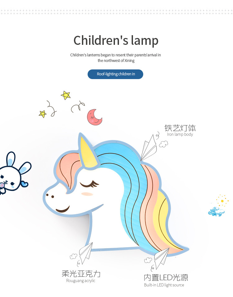 儿童房led吸顶灯男女孩卧室灯卡通马头幼儿园温馨房间灯601