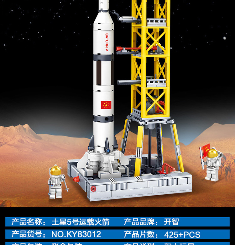 兼容乐高积木国际空间站太空站飞船卫星火箭拼装儿童玩具