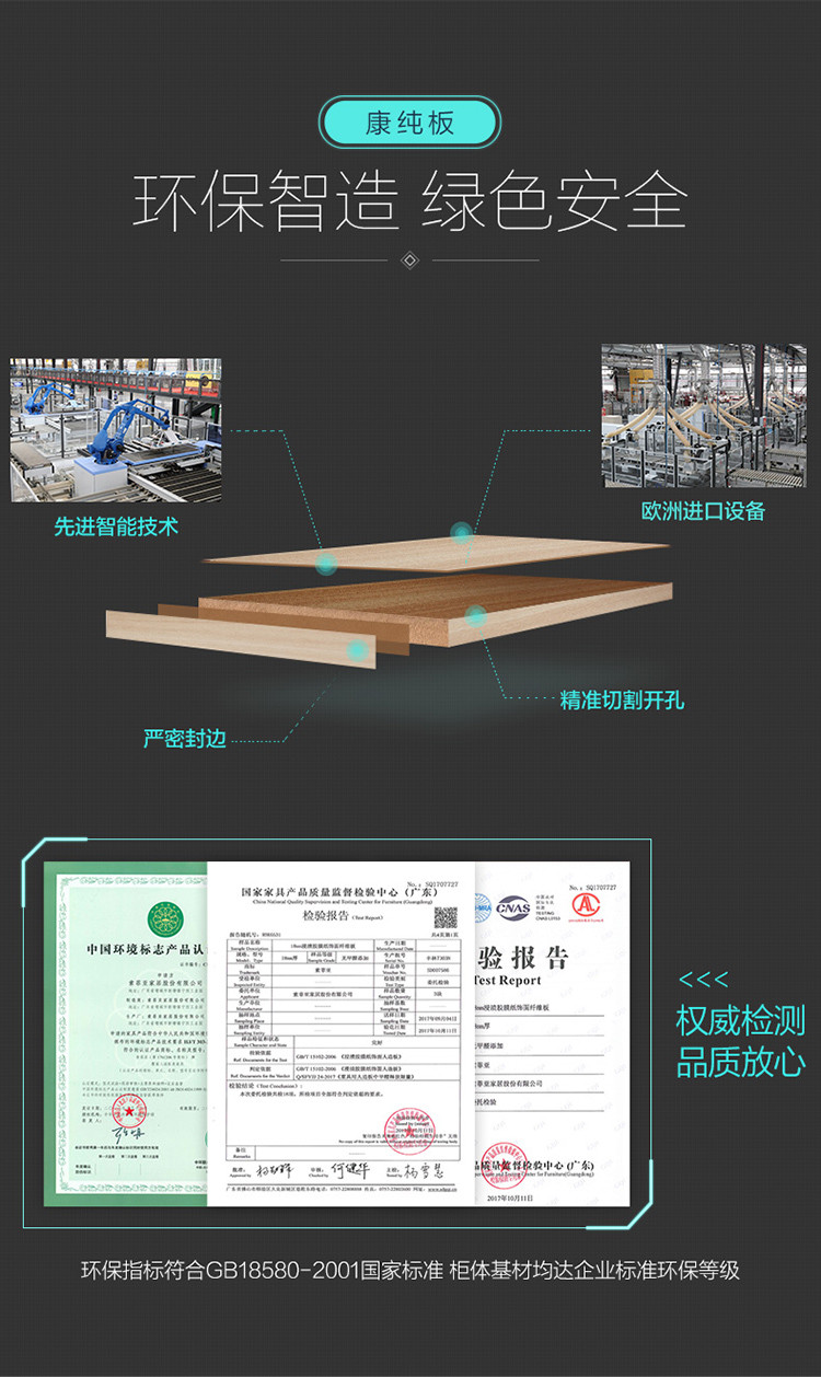 定制金 索菲亚康纯板全屋 卧室书房柜电视柜飘窗榻榻米定制衣柜