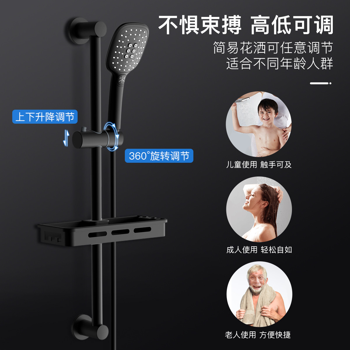 箭牌arrow淋浴花洒 精铜黑色带杆可升降 淋浴花洒喷头套装