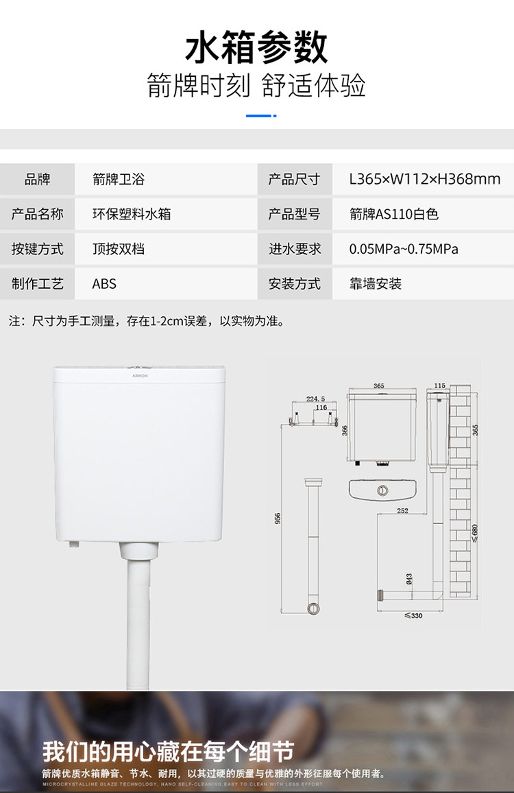 【联系客服有惊喜】箭牌蹲便器水箱套装整套 蹲厕马桶