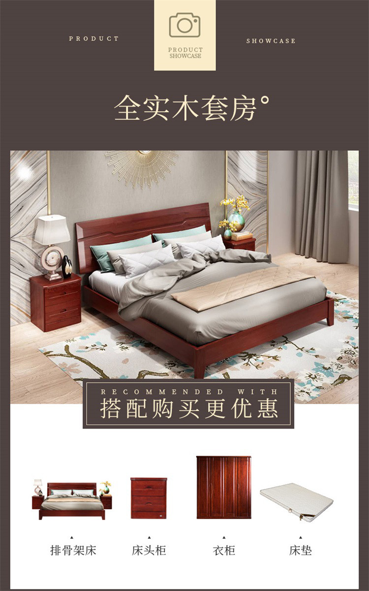 华日家居 现代简约中式实木床双人床 床头柜 衣柜 婚