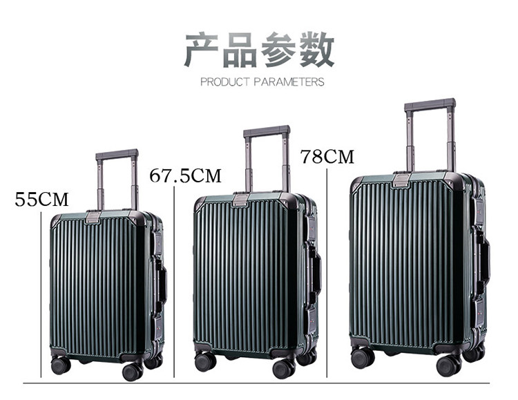 商务铝框箱万向轮22寸拉杆箱26寸28寸旅行箱大容量硬箱子