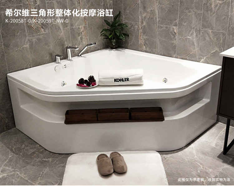 科勒浴缸希尔维三角形亚克力整体化浴缸成人按摩20058t