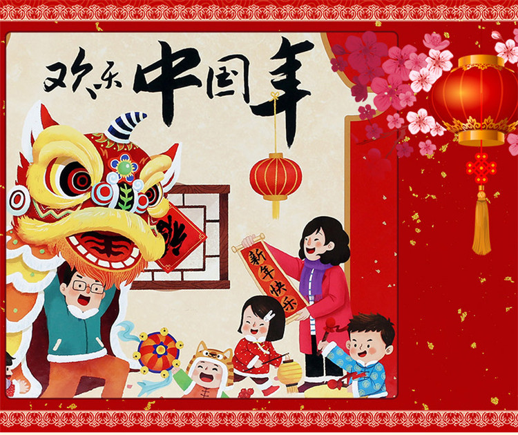 欢乐中国年立体书宝宝书籍0-6岁幼儿春节新年节日故事绘本