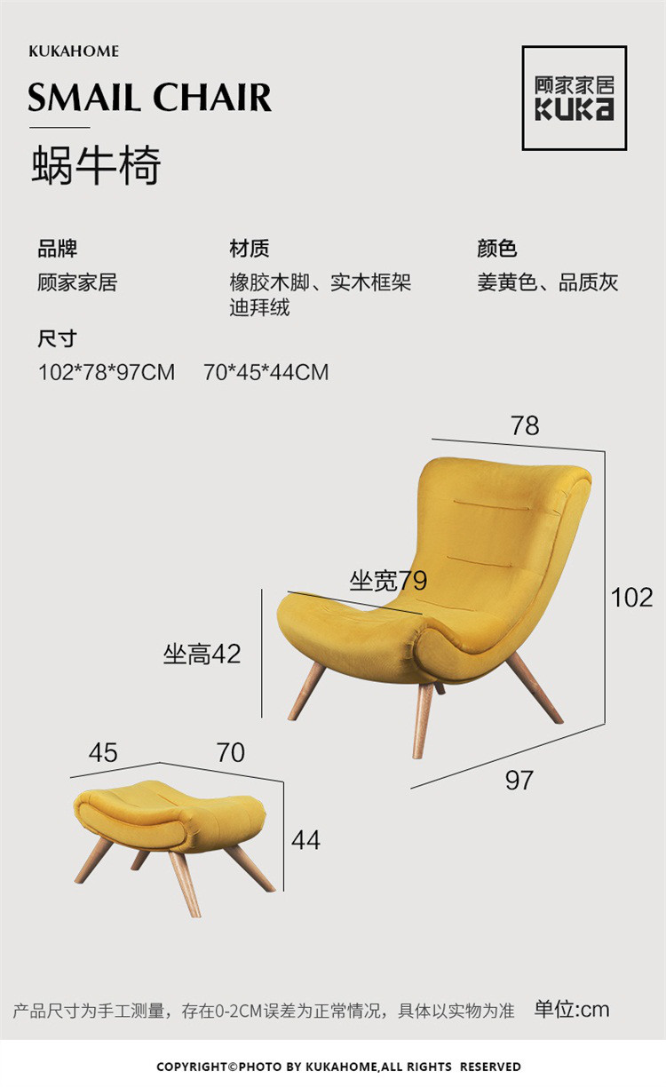 布艺懒人沙发单人沙发休闲椅蜗牛椅xj