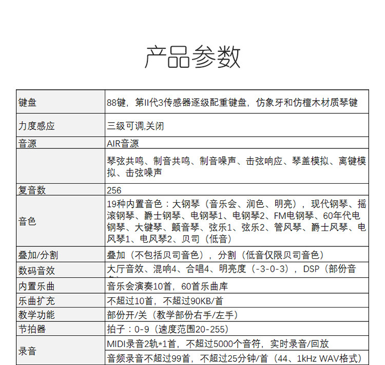 卡西欧px770/px870电钢琴电子琴88键重锤带盖套装家庭教学app连接