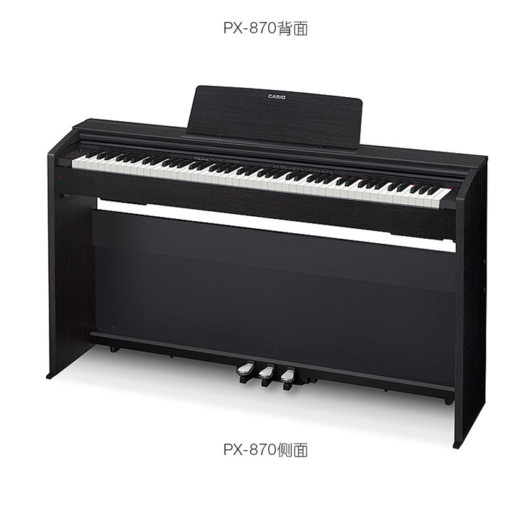 卡西欧px770/px870电钢琴电子琴88键重锤带盖套装家庭教学app连接