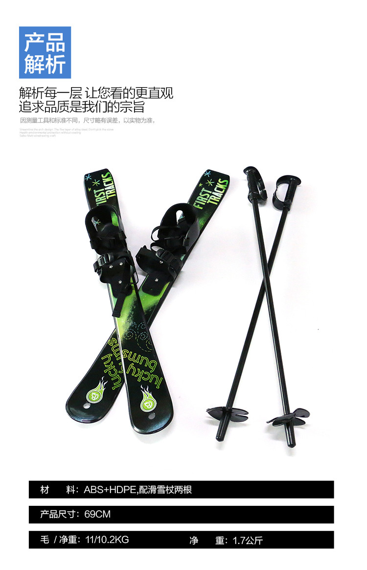 滑雪板双板高山板大雪橇双板套装滑雪套装 儿童