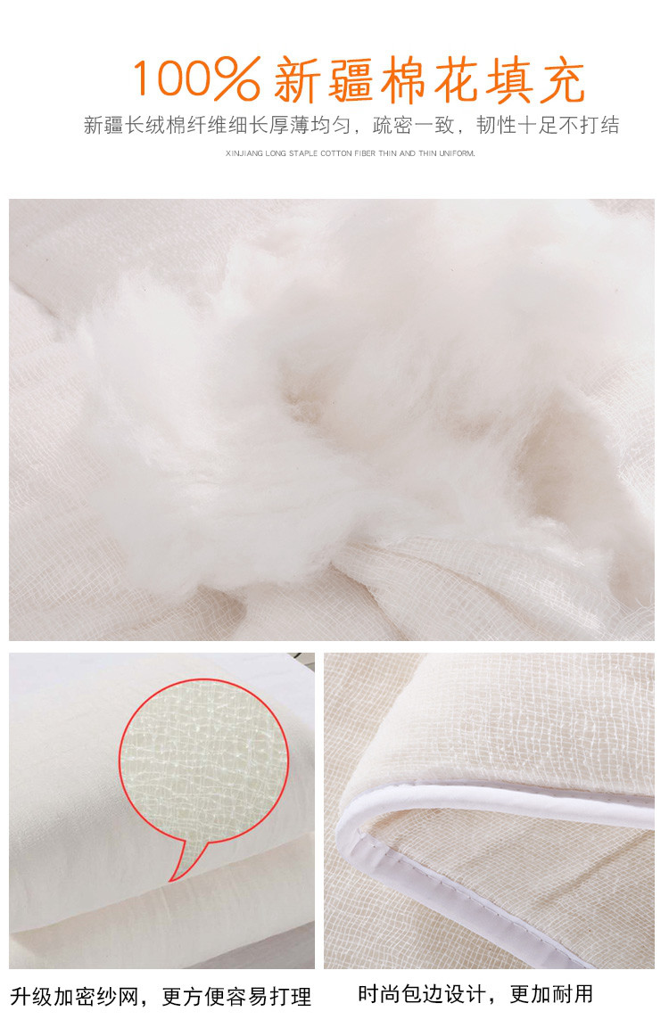 100%新疆棉花被天然棉絮棉被宿舍垫被学生棉花被子床垫褥子被芯