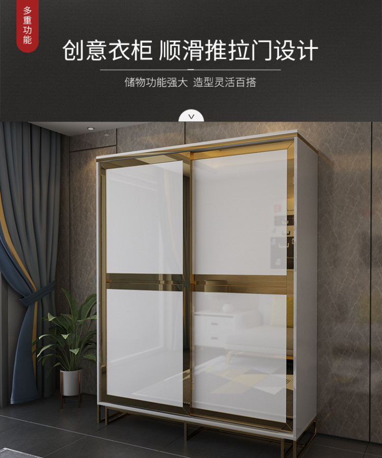 后现代轻奢推拉门烤漆衣柜 小户型家用卧室不锈钢简约