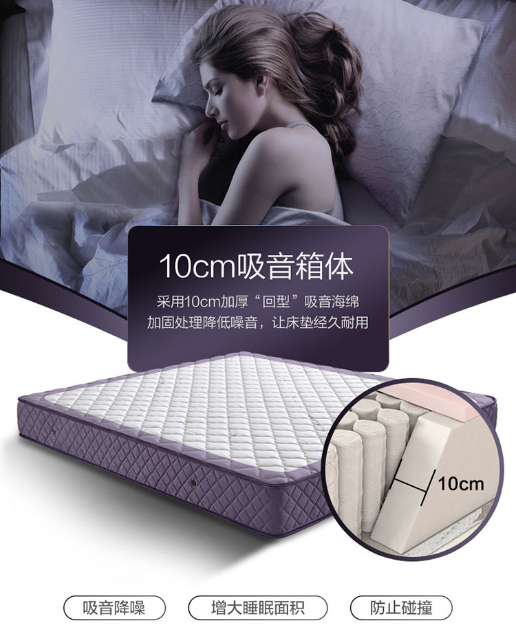 【限时享枕头】慕思床垫独立弹簧床垫软硬适中乳胶