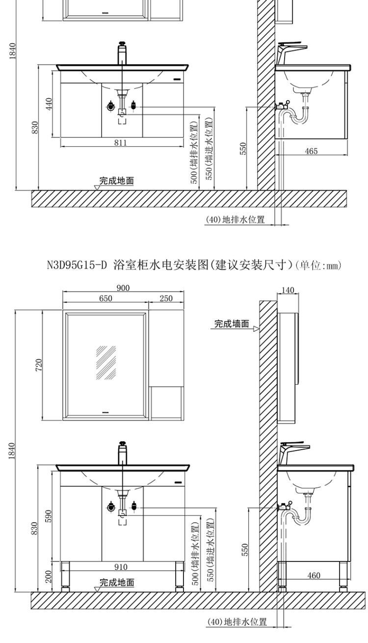 安华卫浴实木浴室柜卫生间洗手盆洗脸盆洗漱台镜柜吊柜卫浴柜套装