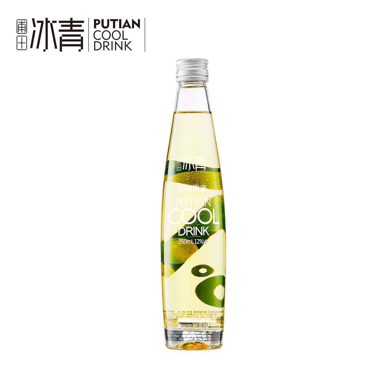 圃田冰青唯爱助农 青梅酒12度低度梅子酒休闲饮品350*