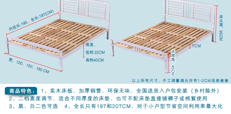 叠亿 铁艺床 铁架床 铁床 实木床板 加厚钢管 双人床 卧室床 卧室家具