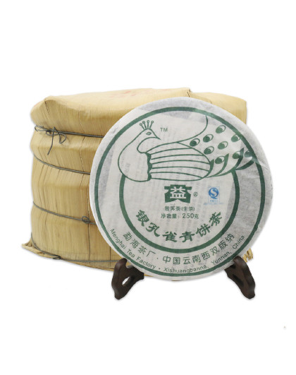 大益普洱茶 2007年银孔雀 生茶 250g*5饼/提