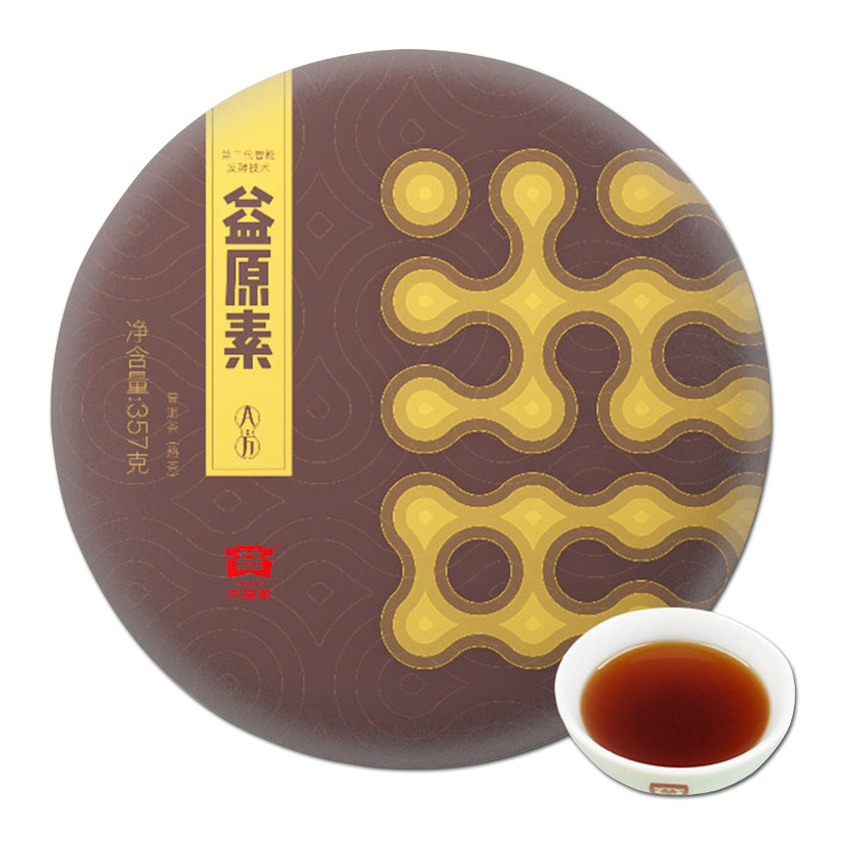 大益 普洱茶 熟茶 2018年益原素 357g/饼