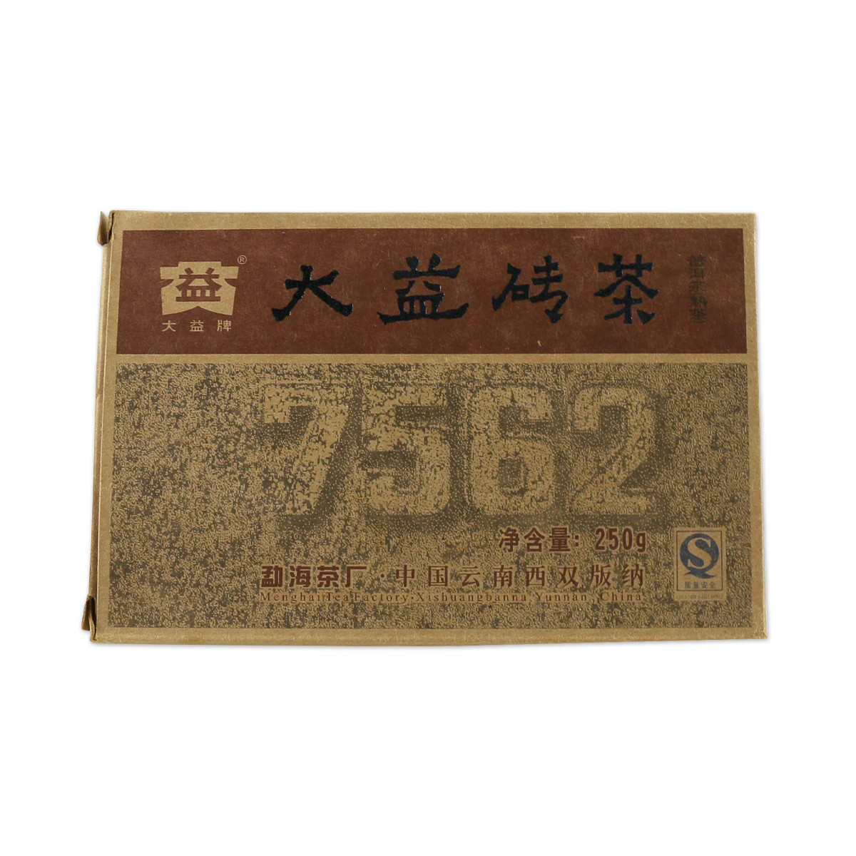 大益 普洱茶 熟茶【7562砖系列】250g/砖 熟砖茶 云南普洱茶茶叶