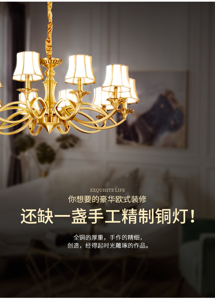 雷士照明全铜奢华美式欧式客厅吊灯灯具灯饰