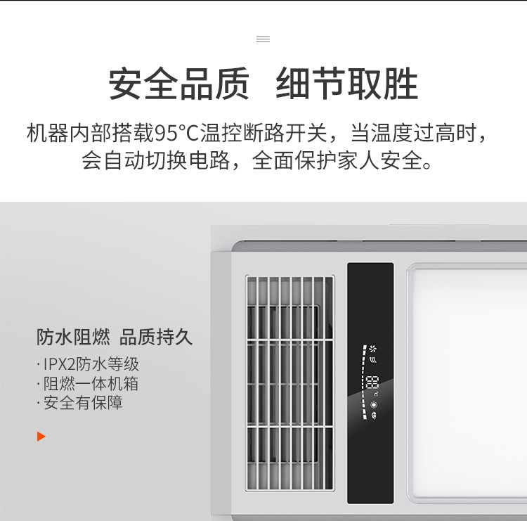 雷士照明风暖浴霸智能浴霸嵌入式集成吊顶卫生间暖风机