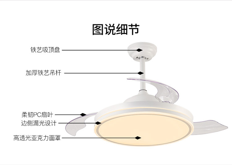 【变频】雷士照明智能餐厅吊灯风扇灯吊扇灯隐形扇叶