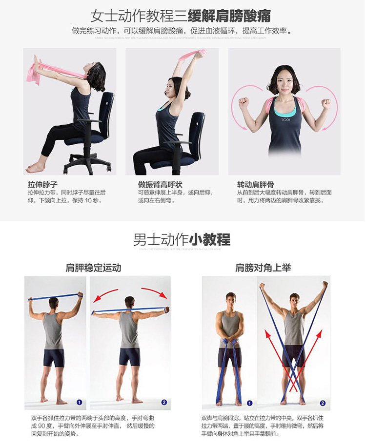 粉色瑜伽乳胶拉力带 健身男女阻力拉伸力量训练弹力带瑜伽带