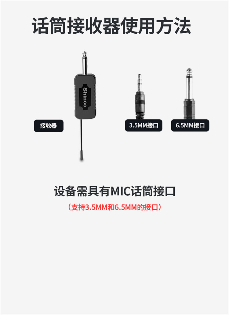 无线话筒**u段接收器音响唱歌麦克风儿童主持卡拉ok