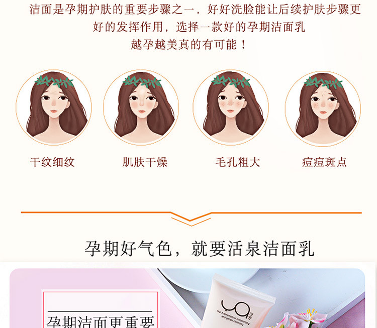如何护肤保养_护肤保养沙龙_孕妇怎么护肤保养皮肤