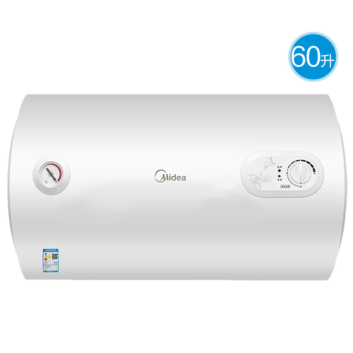 midea/美的f60-15a3储水式电热水器60升家用