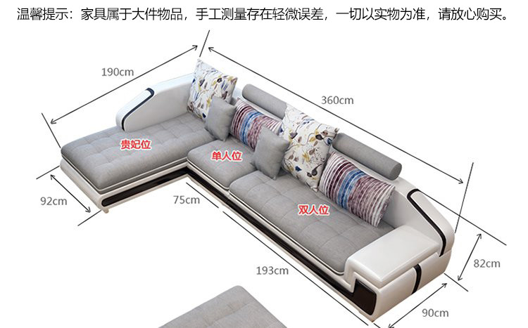 布艺沙发组合可拆洗大小户型现代简约客厅三人转角皮布沙发1178