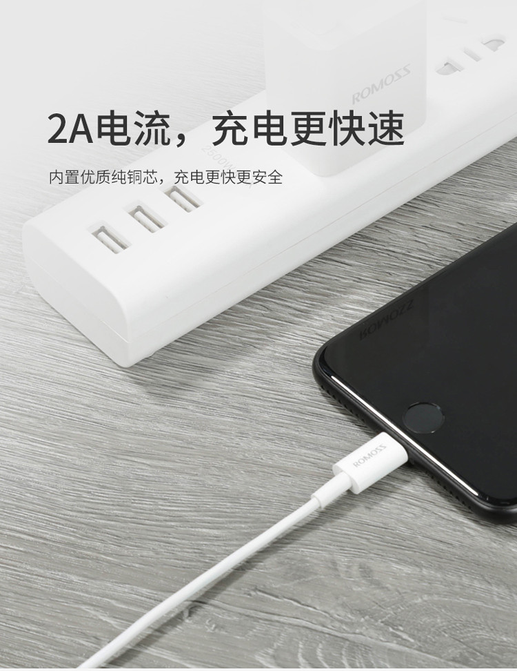 罗马仕/romoss cb12 苹果手机快充手机加长数据线 充电宝充电线 适用