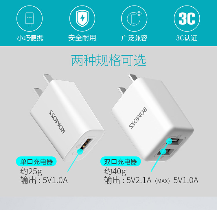 罗马仕苹果充电器头快速安全安卓适用华为小米手机