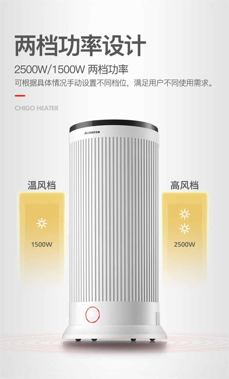 志高取暖器 家用立式暖风机节能省电速热电暖器电暖气 znl-25t5color