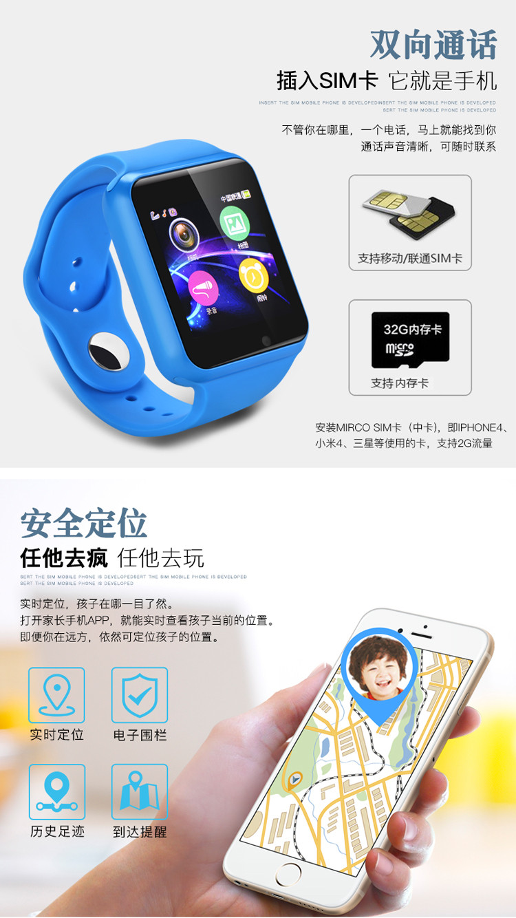 玉猫yumao防水智能定位多功能中小学生儿童电话手表m6电信版360度安全