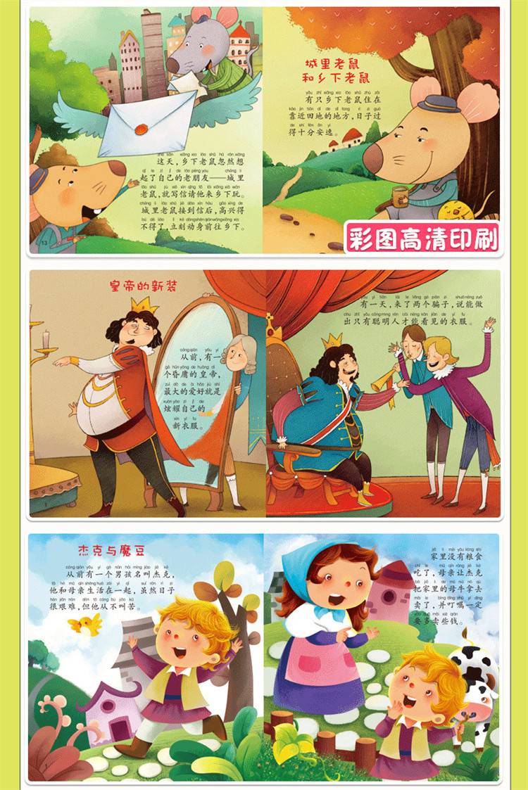 ȫ20᡿˯ǰ´󻭲 3-6-8ͯ¶ͯ汾ע