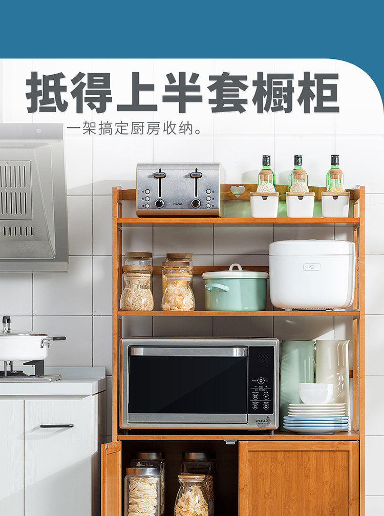 厨房微波炉置物架落地多层收纳架楠竹子家用储物架实木架子橱柜