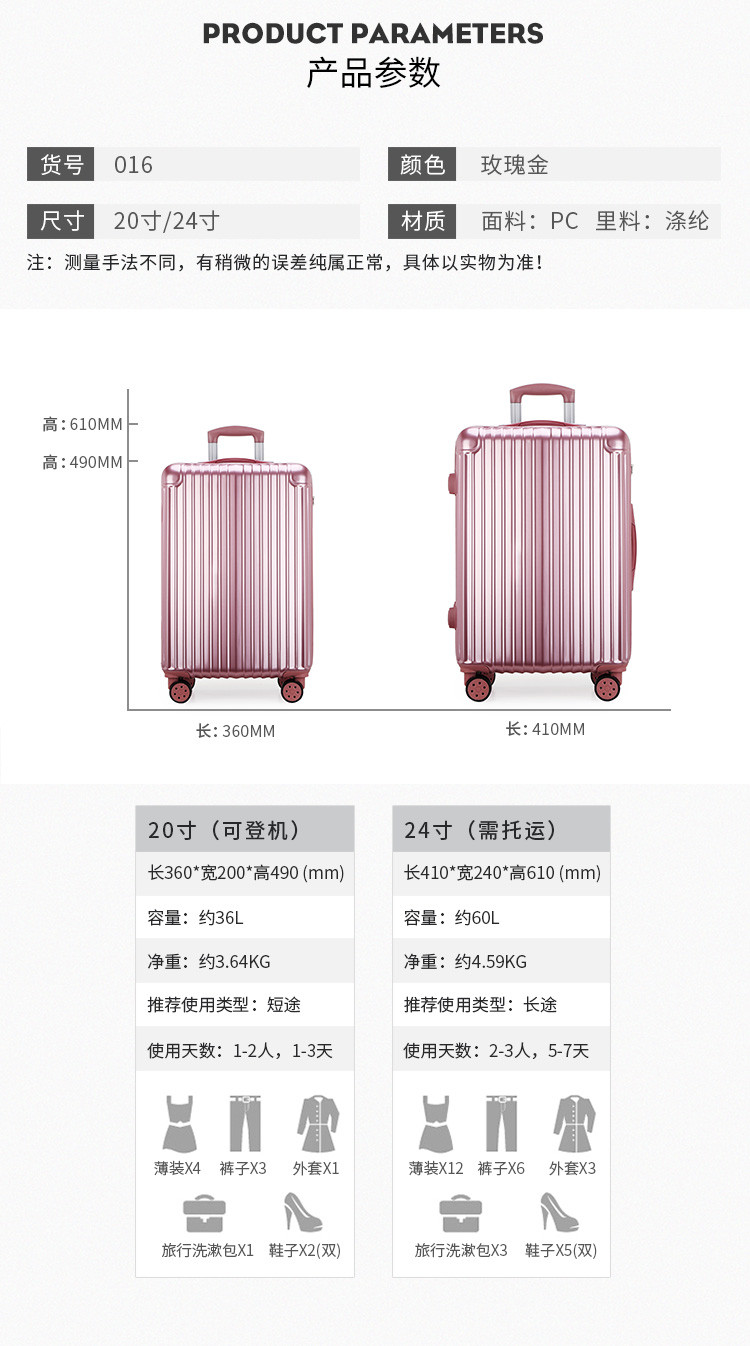 旅行箱男女大学生密码万向轮行李箱24寸28寸拉杆箱休闲时尚女款20寸