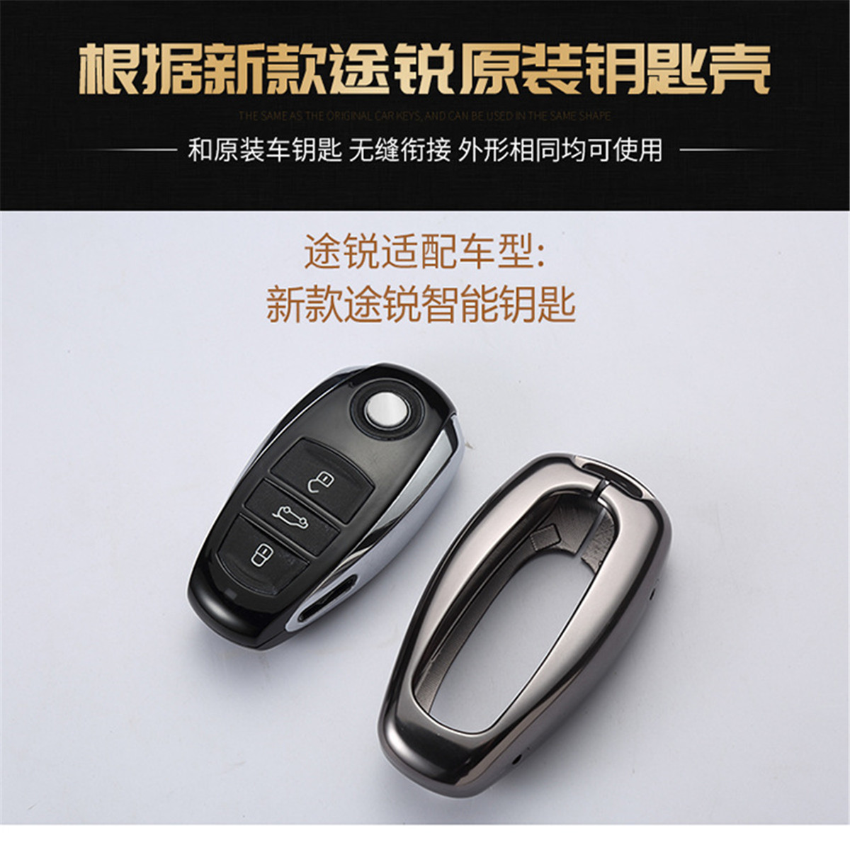 汽车用品专营店 专用大众途锐进口途锐一键智能遥控铝合金属钥匙壳套