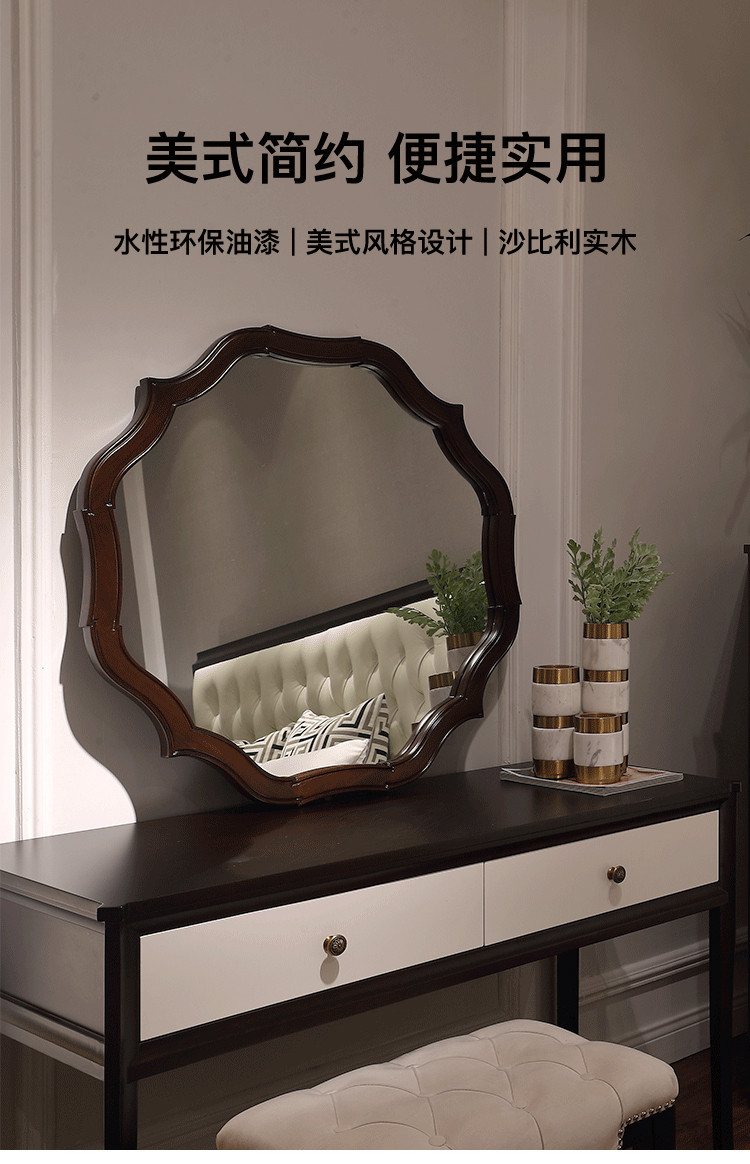 detail 风格: 美式乡村 是否带储物空间: 是 材质: 实木 类型: 梳妆台