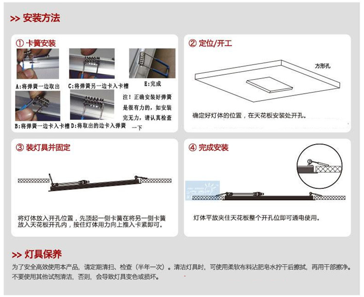 led卡簧灯弹簧卡扣平板灯浴室厕所厨卫石膏板吊顶
