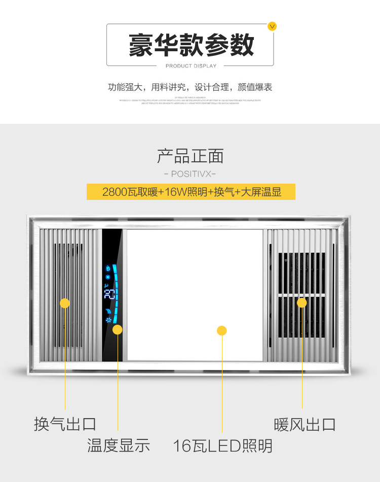 照明风暖浴霸灯五合一取暖家用嵌入式集成吊顶卫生间暖风机